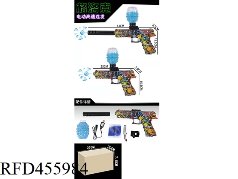 GLOCK ELECTRIC HIGH-SPEED BURST GUN