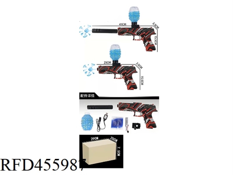 GLOCK ELECTRIC HIGH-SPEED BURST GUN