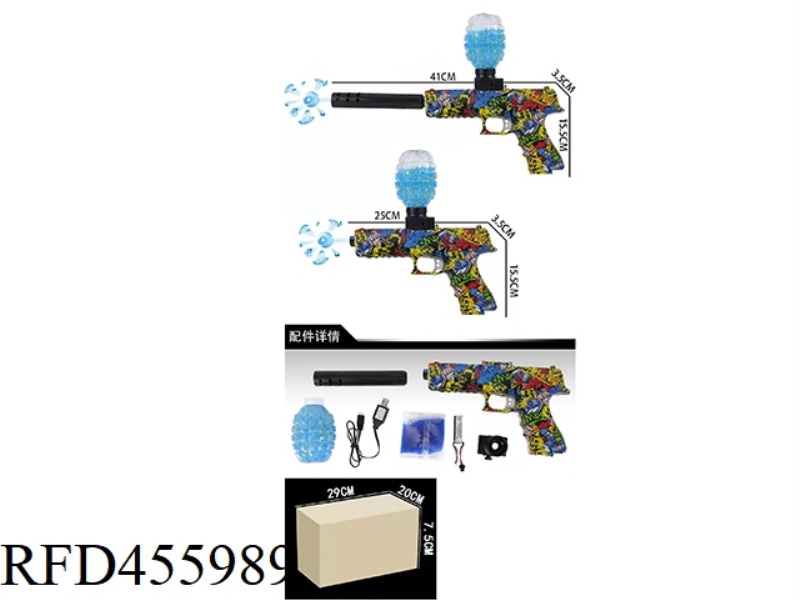 GLOCK ELECTRIC HIGH-SPEED BURST GUN