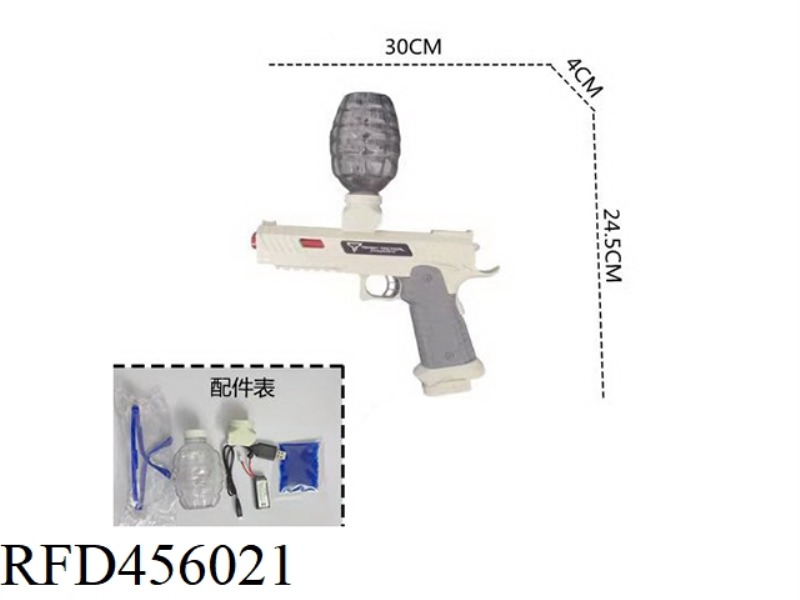 ELECTRIC BURST GLUE BALL GUN