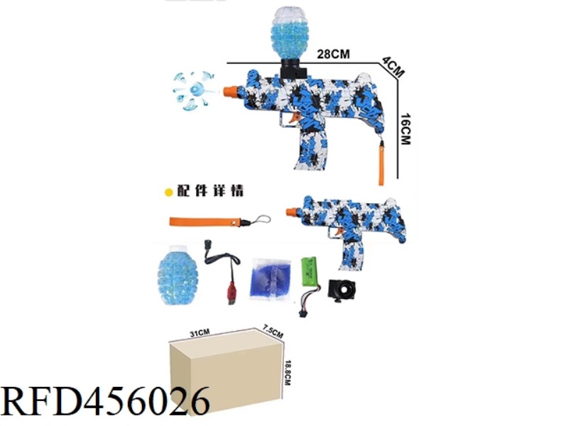ELECTRIC BURST GLUE BALL GUN