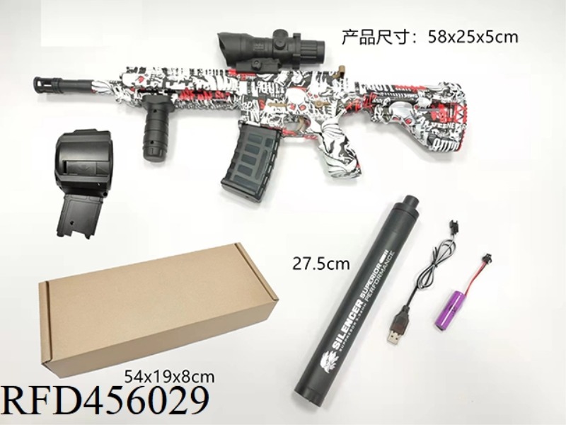 416 MANUAL ASSAULT RIFLE SKIN VERSION - SKULL