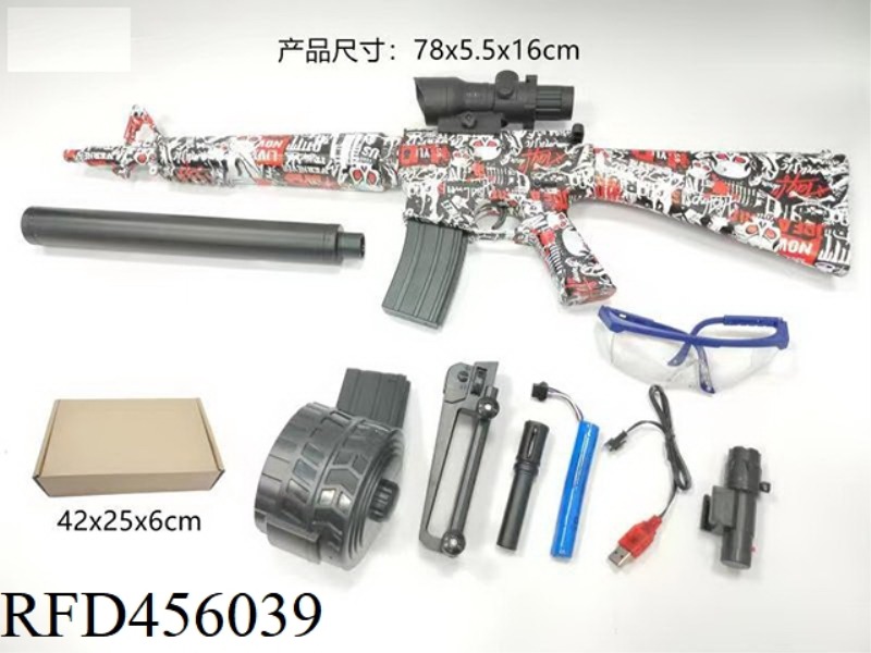 M16 HAND-IN-ONE ELECTRIC BURST ASSAULT RIFLE SKIN VERSION