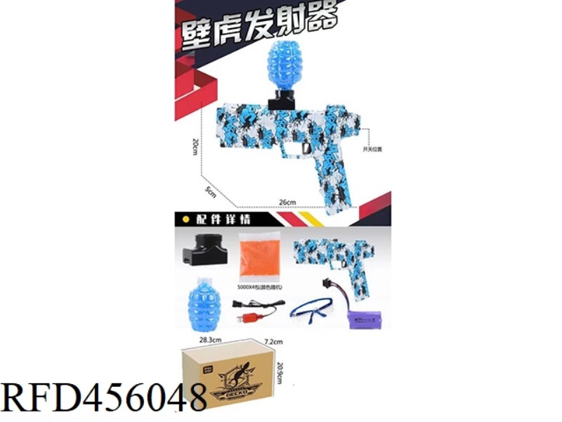ELECTRIC BURST GLUE BALL GUN