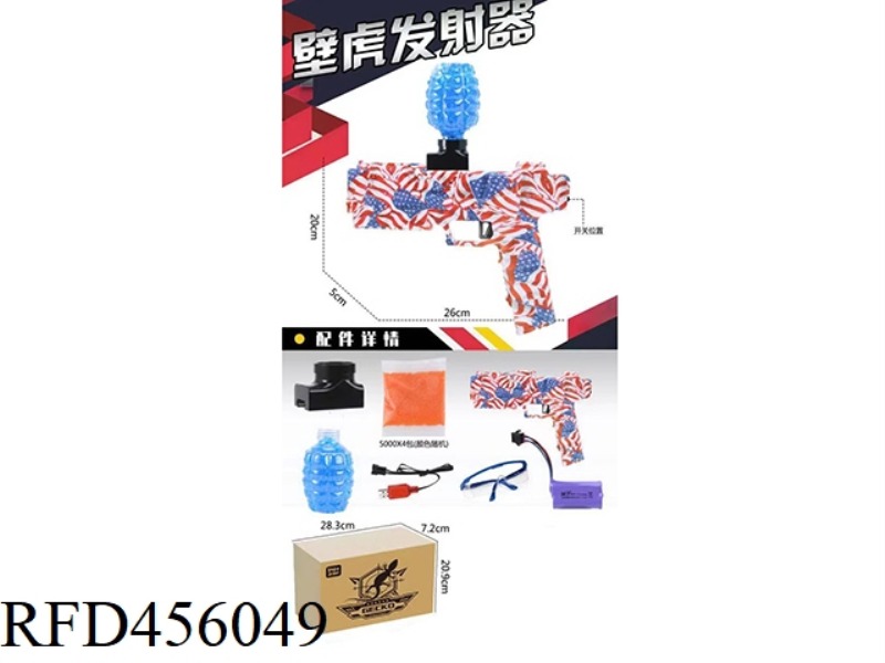 ELECTRIC BURST GLUE BALL GUN
