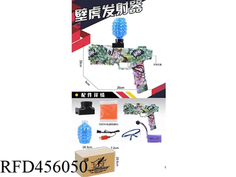 ELECTRIC BURST GLUE BALL GUN