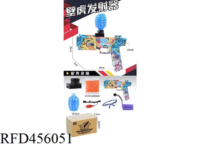 ELECTRIC BURST GLUE BALL GUN
