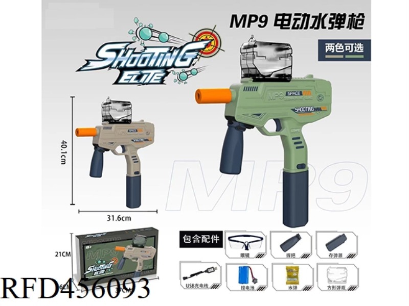 MP9 ELECTRIC WATER GUN