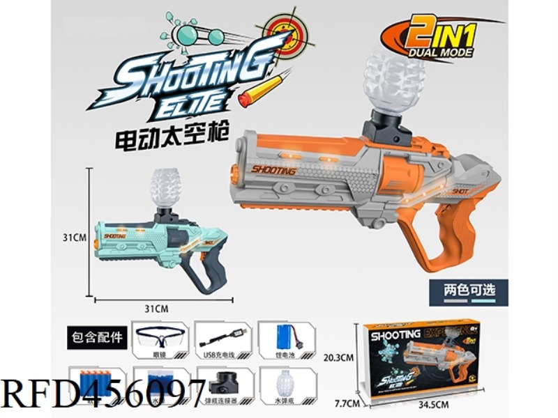 SPACE GUN TYPE WATER GUN