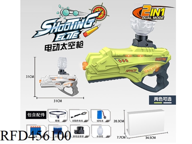 SPACE GUN TYPE WATER GUN