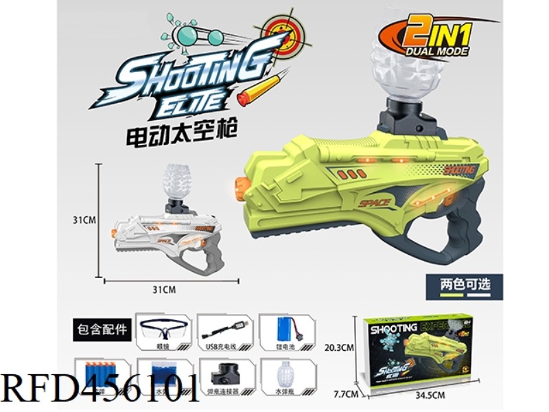 SPACE GUN TYPE WATER GUN