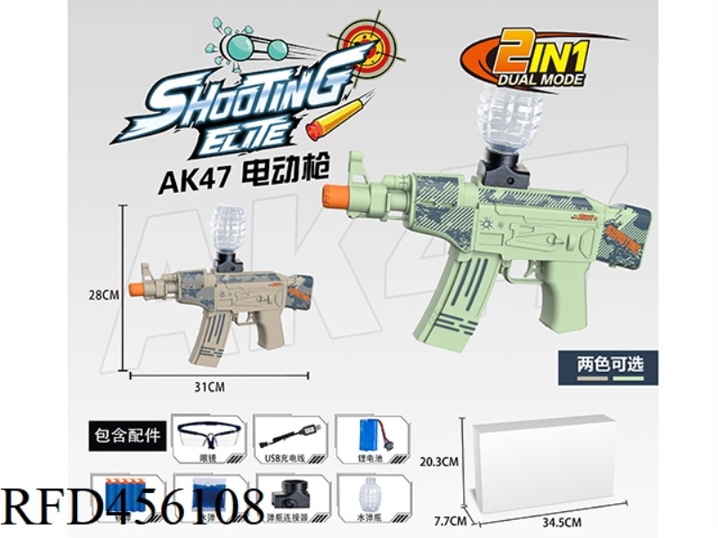 AK ELECTRIC WATER GUN