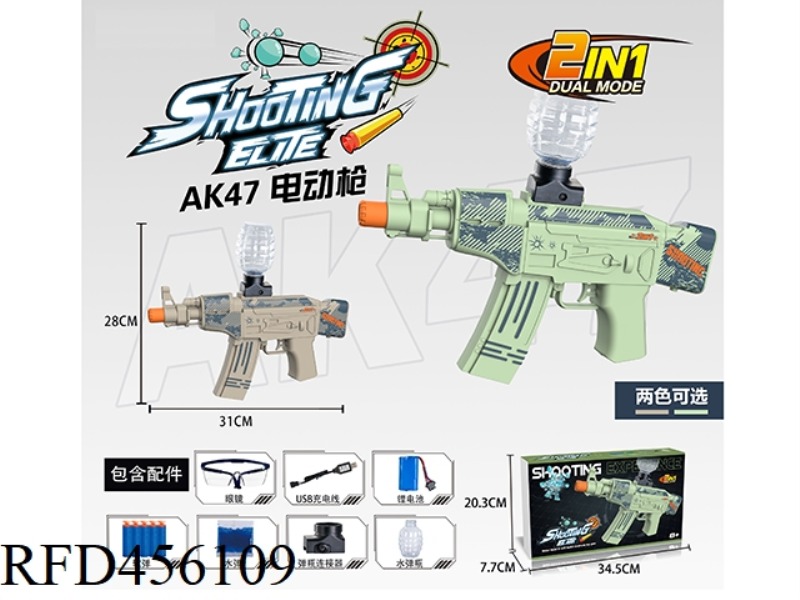 AK ELECTRIC WATER GUN