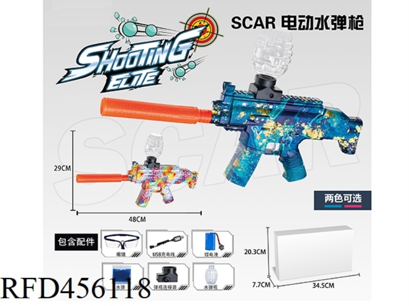 SCAR ELECTRIC TOY GUN