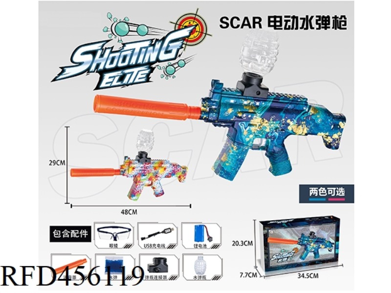 SCAR ELECTRIC TOY GUN