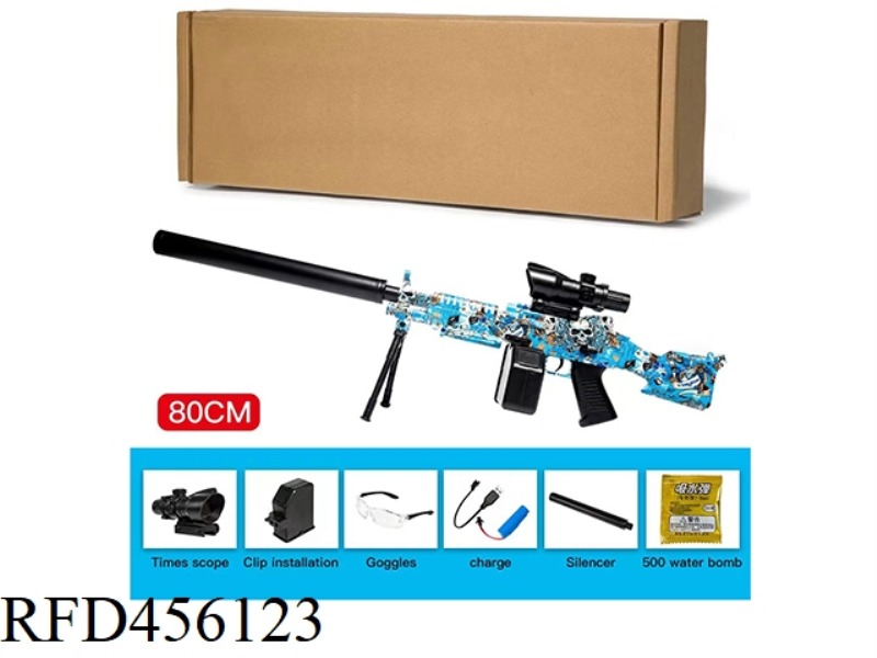BIG PINEAPPLE ELECTRIC TOY GUN (HAND-IN-ONE)