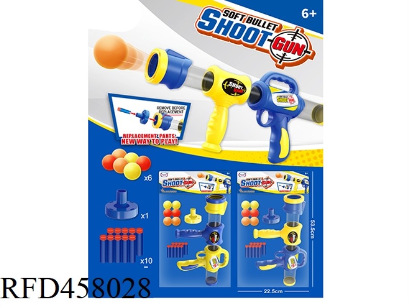 COOL SOFT BULLET GUN