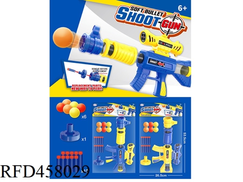 COOL SOFT BULLET GUN
