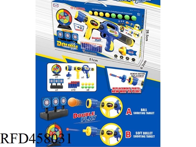 COOL SOFT BULLET GUN