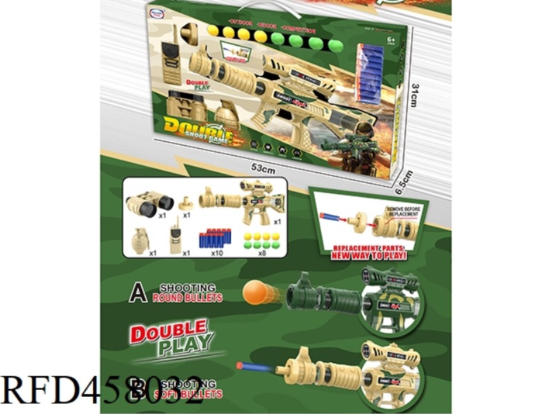 CAMO BOXED SOFT BULLET GUN