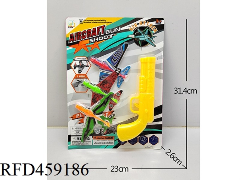 1 CATAPULT GUN + 3 AIRCRAFT 3 COLORS MIXED
