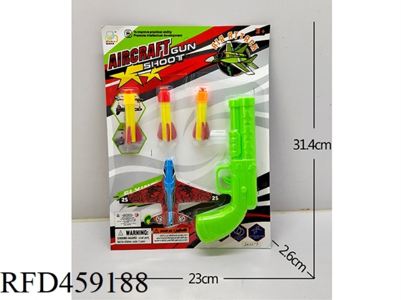 1 CATAPULT GUN + 1 AIRCRAFT + 3 SOFT BULLETS
