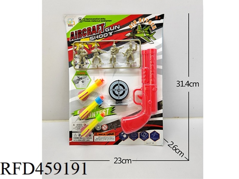 1 CATAPULT GUN + 4 SOLDIERS + 1 TARGET + 3 SOFT BULLETS