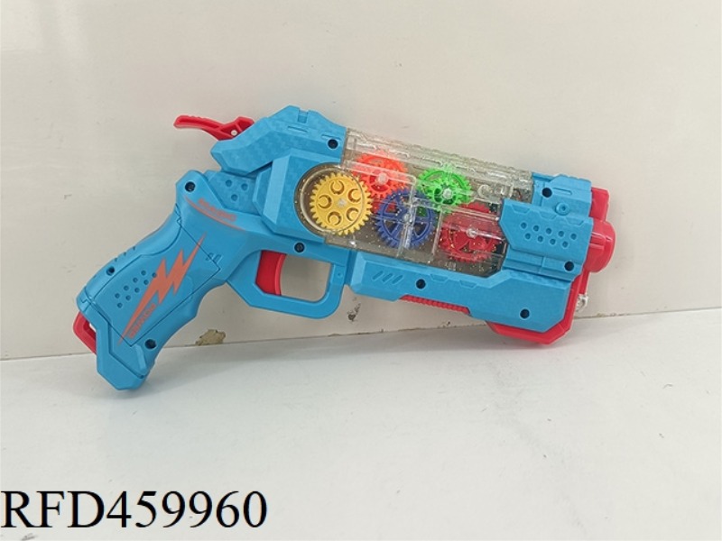 SPRAY ELECTRIC GEAR GUN