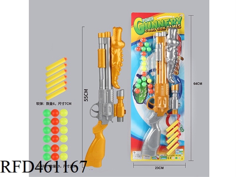 TABLE TENNIS SOFT ELASTIC DEFORMATION GUN