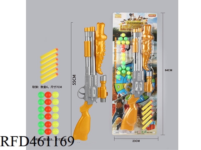 TABLE TENNIS SOFT ELASTIC DEFORMATION GUN