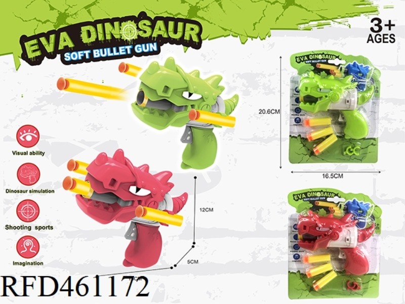 EVA SINGLE HOLE DINOSAUR SOFT SHOTGUN