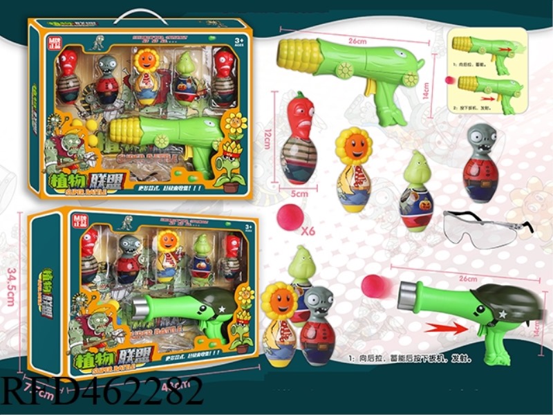 PLANT ALLIANCE CORN GUN + GENERAL GUN
