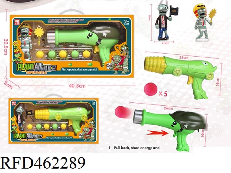 PLANT ALLIANCE CORN GUN + GENERAL GUN