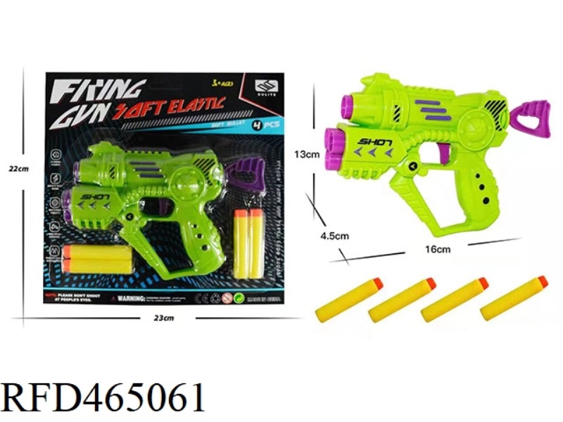 SUCTION BOARD EVA SOFT BULLET GUN