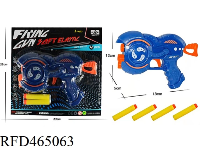 SUCTION BOARD EVA SOFT BULLET GUN