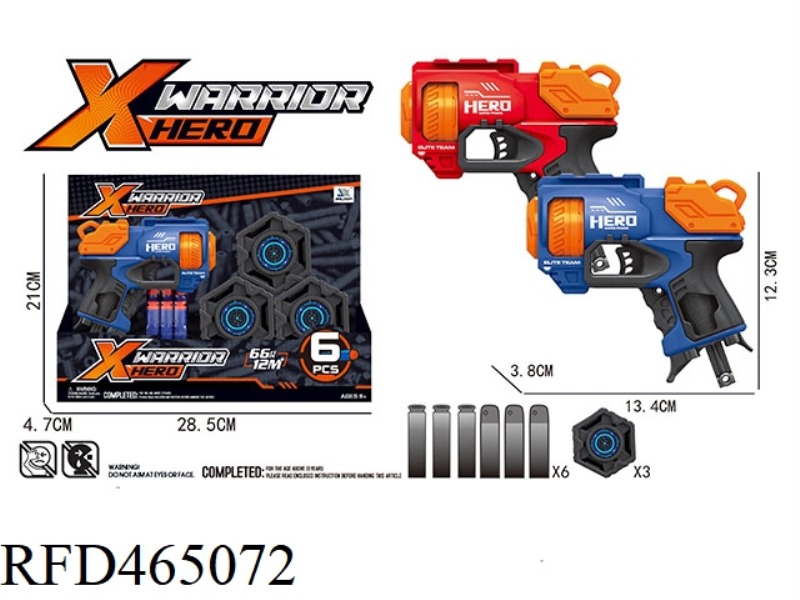 MANUAL SINGLE SHOT SOFT SHOTGUN