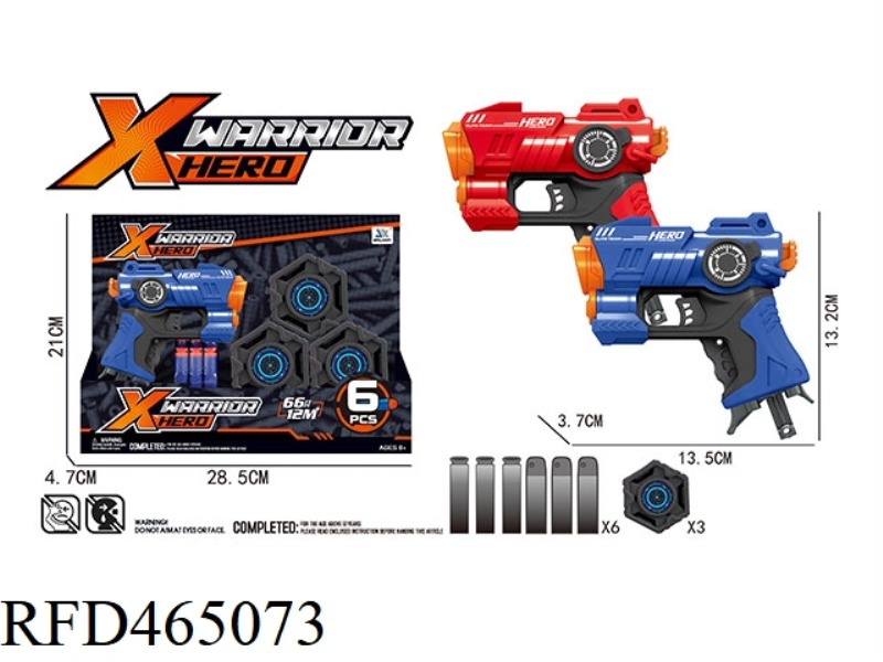 MANUAL SINGLE SHOT SOFT SHOTGUN