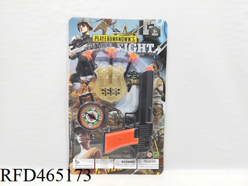 GUN SET
