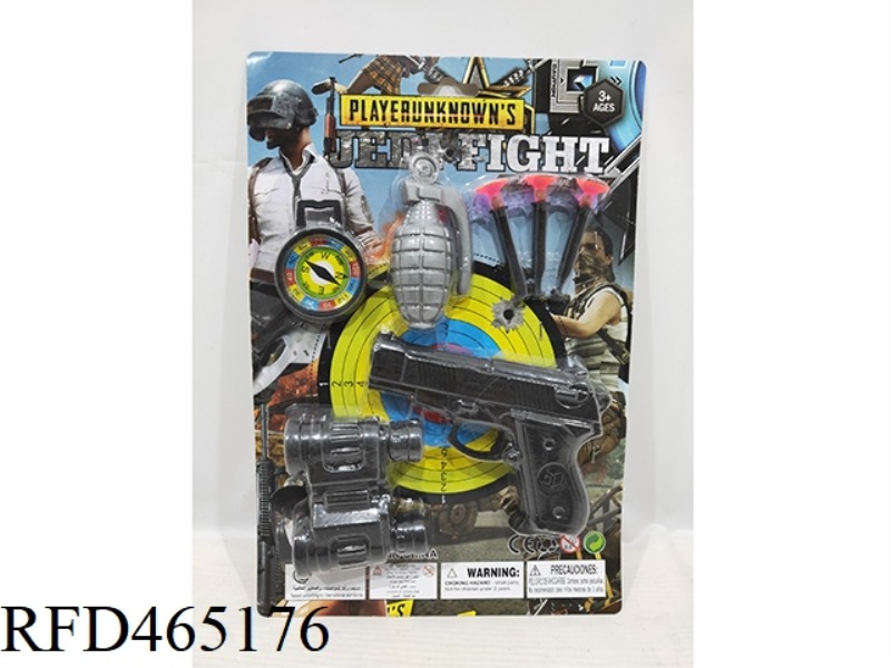 GUN SET