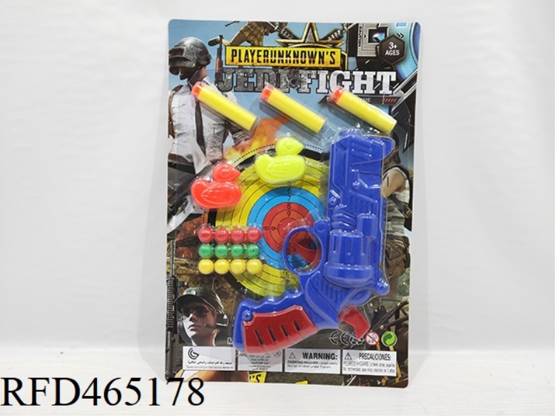 EVA SOFT BULLET GUN