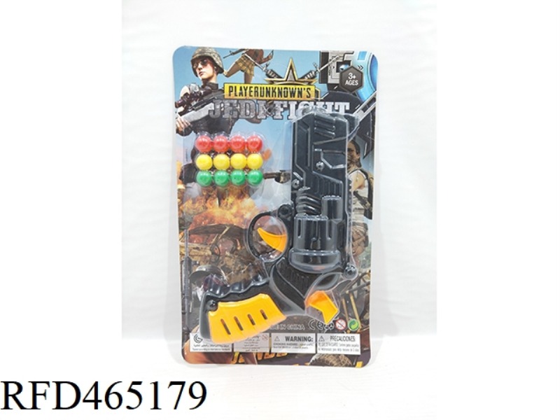 PING PONG GUN