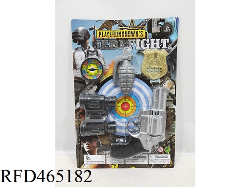 FLINT GUN