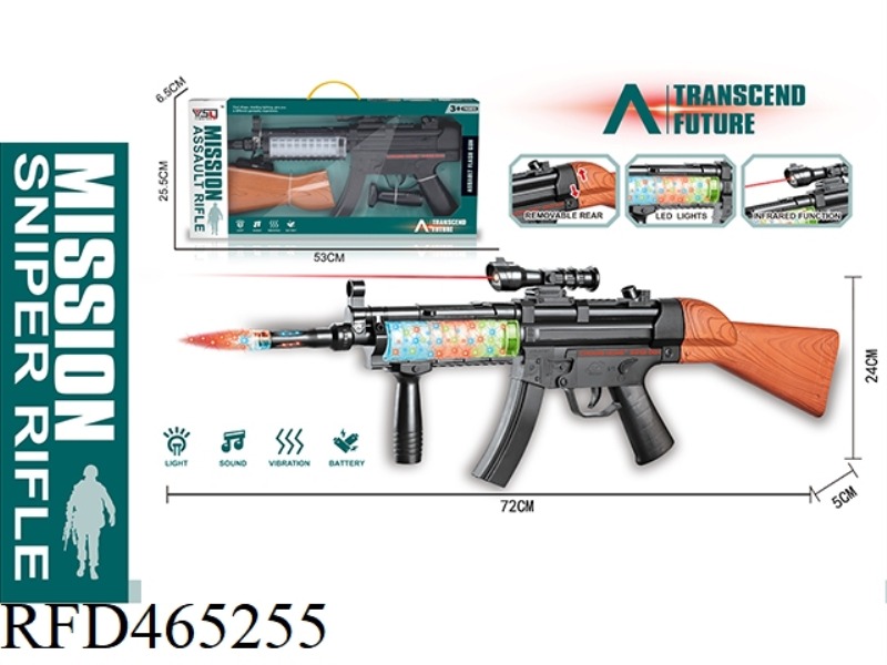 ELECTRIC VOICE GUN