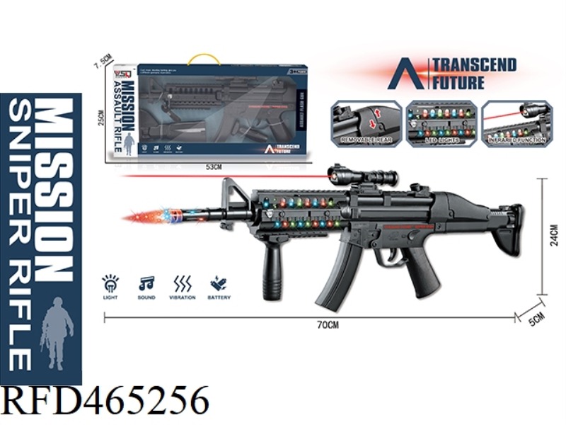 ELECTRIC VOICE GUN