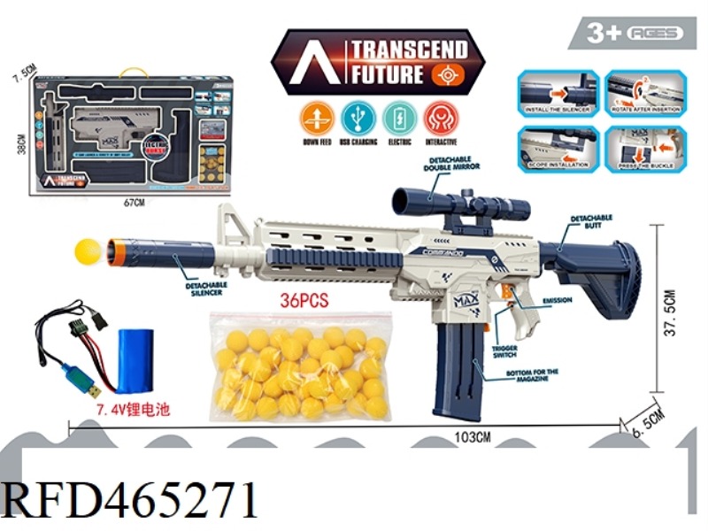 ELECTRIC BURST SOFT BULLET AIR POWER GUN