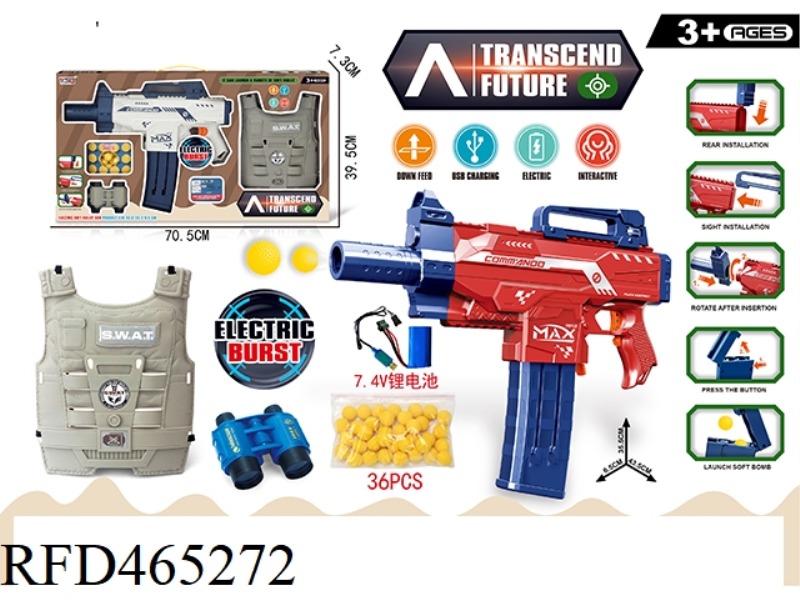 ELECTRIC BURST SOFT BULLET AIR POWER GUN