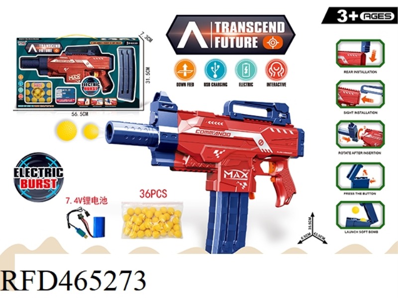 ELECTRIC BURST SOFT BULLET AIR POWER GUN