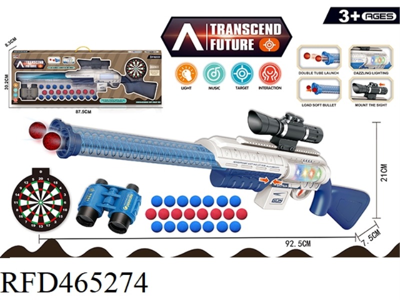 DOUBLE BALL ACOUSTO-OPTIC AIR GUN