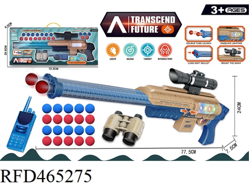DOUBLE BALL ACOUSTO-OPTIC AIR GUN