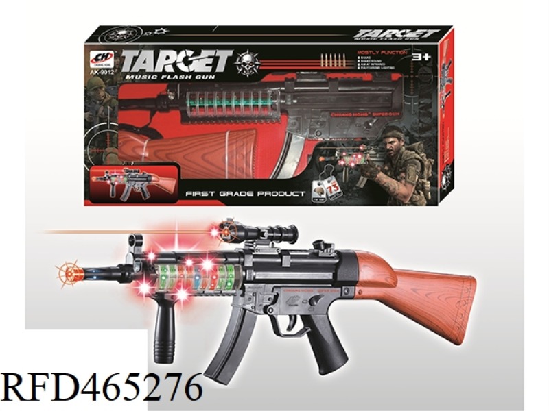 LIGHTING ELECTRIC GUN BOX